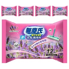 無塵氏 薰衣草清香 拭拖兩用布 12枚, 含銀離子抗菌及天然精油, 5包, 20 x 30cm