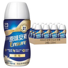 Abbott 亞培 Ensure 安素 HMB升級配方 原味, 220ml, 24瓶