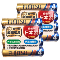 FUJITSU 富士通 日本 Premium S 4號鹼性電池 長效型超強電流 日本製造 10年保存, 4顆, 2組