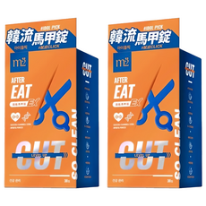 m2 美度 超能馬甲錠EX, 0.7g, 30顆, 2盒