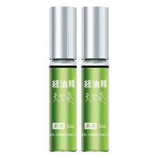 新萬仁 GREEN OIL 綠油精 天竺葵滾珠瓶, 2件
