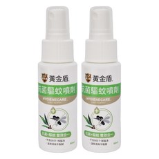黃金盾 抗菌驅蚊噴劑 含檸檬香茅、尤加利精油 不含DEET、樟腦油及化學香料, 60ml, 2瓶