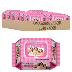 OMA&Baby 拭拭樂 超大超厚嬰兒超純水柔濕紙巾, 60張, 16包
