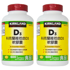Kirkland 科克蘭 維他命D3軟膠囊 膳食補充劑, 600錠, 2罐