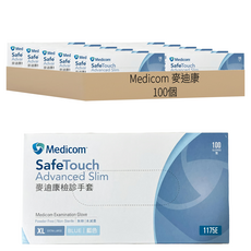 Medicom 麥迪康 NBR 檢診手套 未滅菌/無粉 1175 XL, 100個