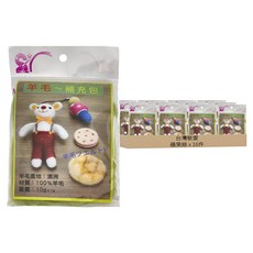 台灣敏愛 羊毛氈補充包 WR-12 蘋果綠 100%羊毛 產地澳洲, 16包