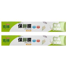 CLEAN 克林 保鮮膜, 30m, 2個