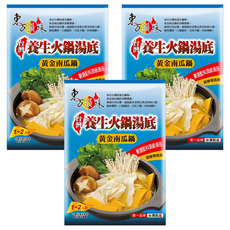東方韻味 養生火鍋湯底黃金南瓜鍋 嚴選配料湯品 1~2人份 台灣製造, 40g, 3包