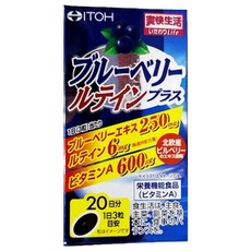 ITOH 井藤漢方製藥 識界覺醒膠囊, 470g, 60顆, 1盒