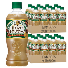日本 BOSS 義式甘醇拿鐵咖啡飲料, 500ml, 48瓶