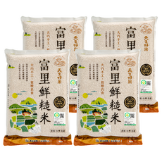 天生好米 富里鮮糙米，花蓮富里契作，Q彈回甘, 2.5kg, 4包