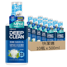 快潔適 多益肽潔口液 MP68 + CHX配合/草本6種類, 500ml, 10瓶