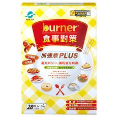 船井生醫 burner食事對策膠囊PLUS, 高卡路里澱粉控制, 日本研發監製, 330mg, 28顆, 1盒