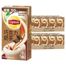 Lipton 立頓 巧克力奶茶, 300ml, 48入