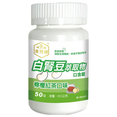 旺旺 食技研白腎豆萃取物口含錠 檸檬紅茶口味, 60g, 1個