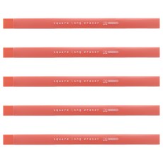 square long eraser大小角度方形長條橡皮擦, 珊瑚紅, 5個