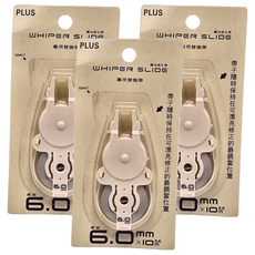 PLUS 普樂士 WHIPER SLIDE 魔法修正帶 專用替換帶 寬度6.0mm x 長度10M, 42-085 WH-016R, 3盒