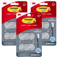 3M Command 無痕 大型電線掛鉤 37303, 透明, 3組
