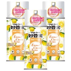 Magic Amah 妙管家 噴霧式芳香劑, 300ml, 3瓶, 清新檸檬