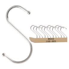 S型金屬掛勾 中, 銀色, 20個