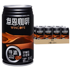黑松 韋恩咖啡 特濃 100%原豆萃取 紐西蘭乳源 深度烘焙, 320ml, 24罐