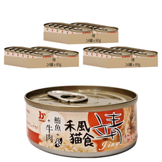 靖 特級貓罐, 鮪魚 + 米 + 牛肉, 80g, 72罐