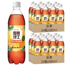 金車 麥根沙士 鳳梨可樂達風味, 585ml, 48瓶