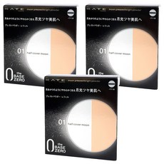 KATE 凱婷 台灣公司貨 皓月美肌蜜粉餅 11g, 01, 3個