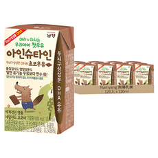 Namyang 南陽乳業 巧克力牛奶，DHA添加, 120ml, 120入