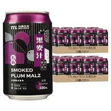TTL BIO-TECH 台酒生技 烏梅黑麥汁，非酒精精飲飲料，330ml, 48罐