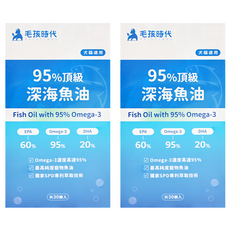 PetsTimes 毛孩時代 95%頂級深海魚油, 30顆, 21g, 心血管保健, 2盒
