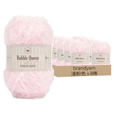 brandyarn Bubble Queen系列 菜瓜布線 90g, 淺粉色, 8捲