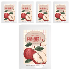 cammie 蘋果脆片50g*5盒, 素食可食，酥脆口感，健康零食, 50g