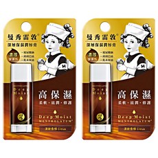 MENTHOLATUM 曼秀雷敦 深層保濕潤唇膏, 清新香檸, 2支, 4.5g