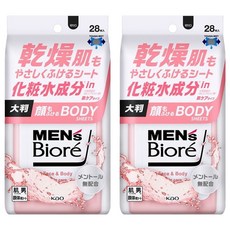 MEN's Biore 男性臉用濕巾 保濕款 28片, 2包, 257ml