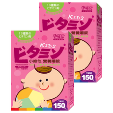 mamacare 孕哺兒 小兒專用小維他營養嚼錠 13種類維生素 幼兒兒童專用 口嚼錠, 150顆, 2盒