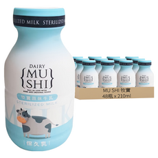 MU SHI 牧實 原味牛乳 保久乳, 210ml, 48瓶