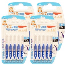 Middi 咪蒂 牙間刷, 0.8mm, 5支, 4組