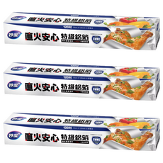 妙潔 直火安心特級鋁箔紙, 3m, 3盒