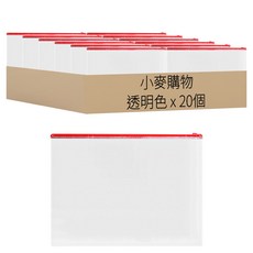 Y309防水資料夾 A5 18g, 透明色, 20個