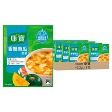 Knorr 康寶 自然原味 香蟹南瓜濃湯, 42.2g, 8包