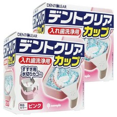 novopin 假牙專用收納盒 附瀝水籃, 340ml, 1入, 2個, 粉色