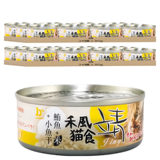 靖 禾風貓食米罐, 48罐, 80g, 鮪魚+米+小魚干