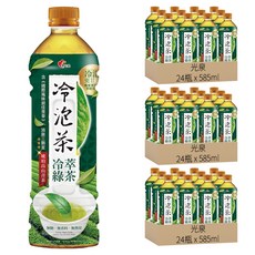 光泉 冷泡茶 冷萃綠茶 無糖, 獨家冷萃技術 釋放茶中精華, 585ml, 72瓶