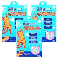 MOTEX 摩戴舒 OK傷口墊 傷口敷料 滅菌 82202P 貓咪款, 8片, 3盒