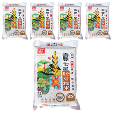 皇家穀堡 壽豐七星胚芽糙米, 花蓮契作嚴選, 2.5kg, 5包