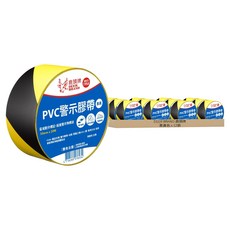 DEER BRAND 鹿頭牌 PVC警示膠帶 區域劃分標記 設施警示物標誌 50mm x 20M, 黑黃色, 12個