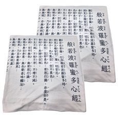 創意毛巾, 50x100cm, 柔軟吸水, 印刷清晰, 般若波羅蜜多心經, 2條