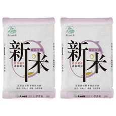 天生好米 富里新米芋香米 1.5kg, 2包 花蓮富里鄉產 芋香Q彈, CNS二等