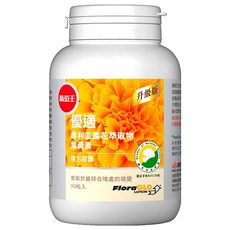 葡萄王 優適金盞花葉黃素, 90顆, 54g, 1罐